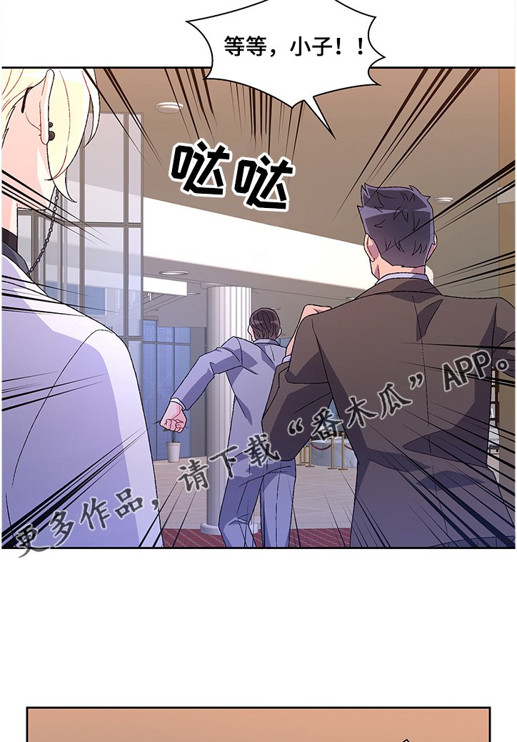 第81章：【第二季】拍戏