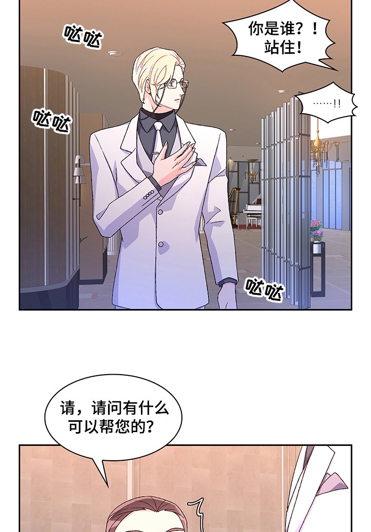 第81章：【第二季】拍戏