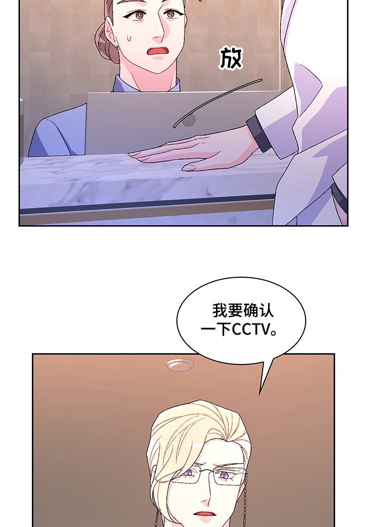 第81章：【第二季】拍戏