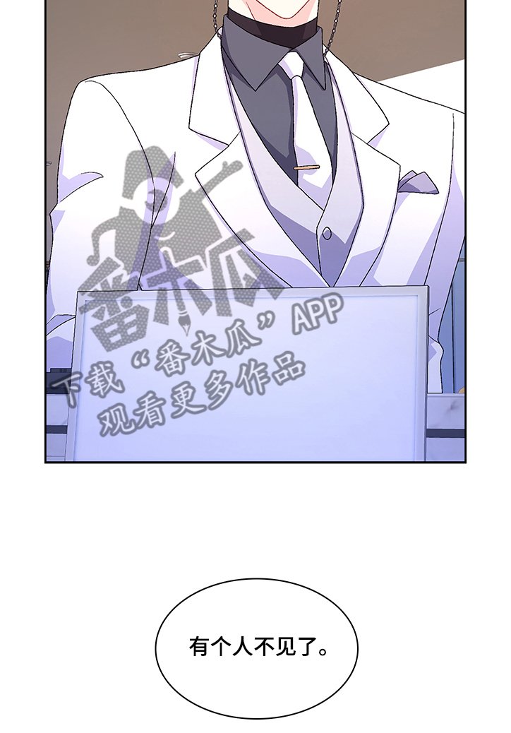 第81章：【第二季】拍戏