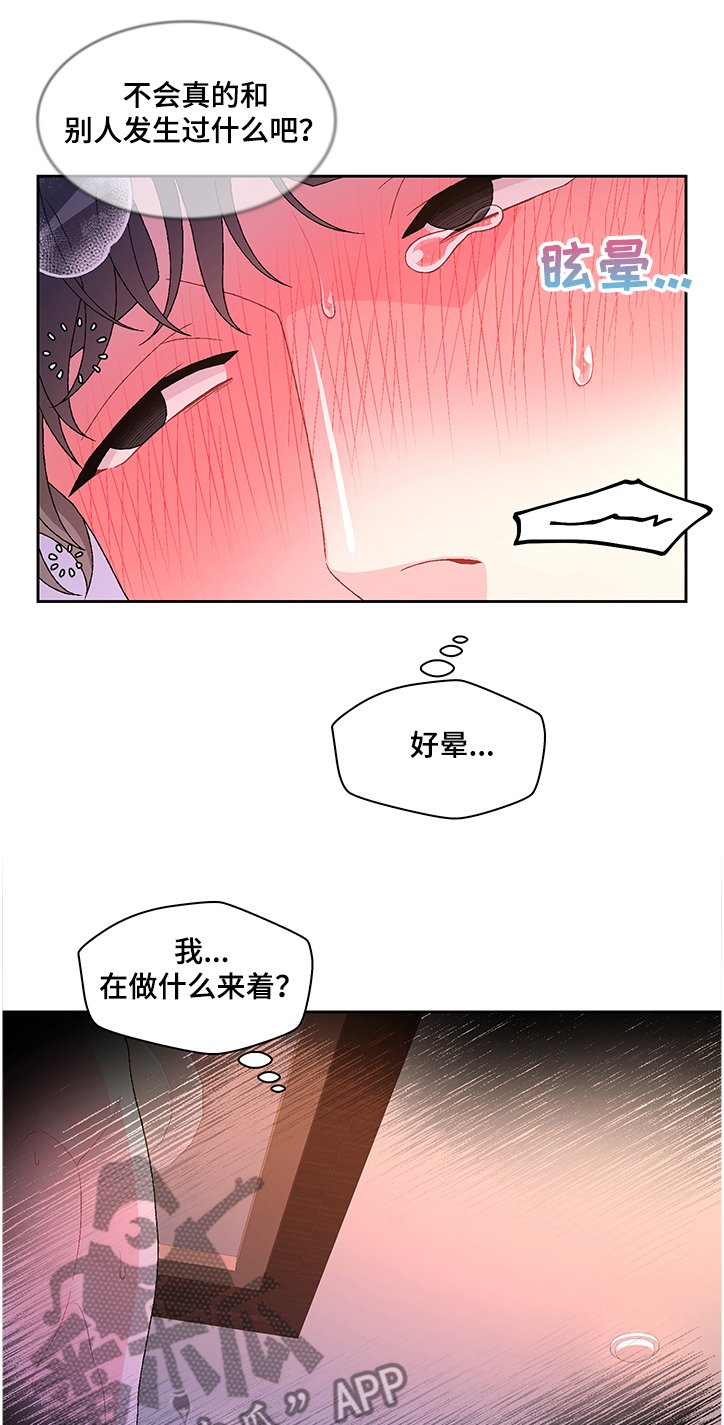 第82章：【第二季】想回家