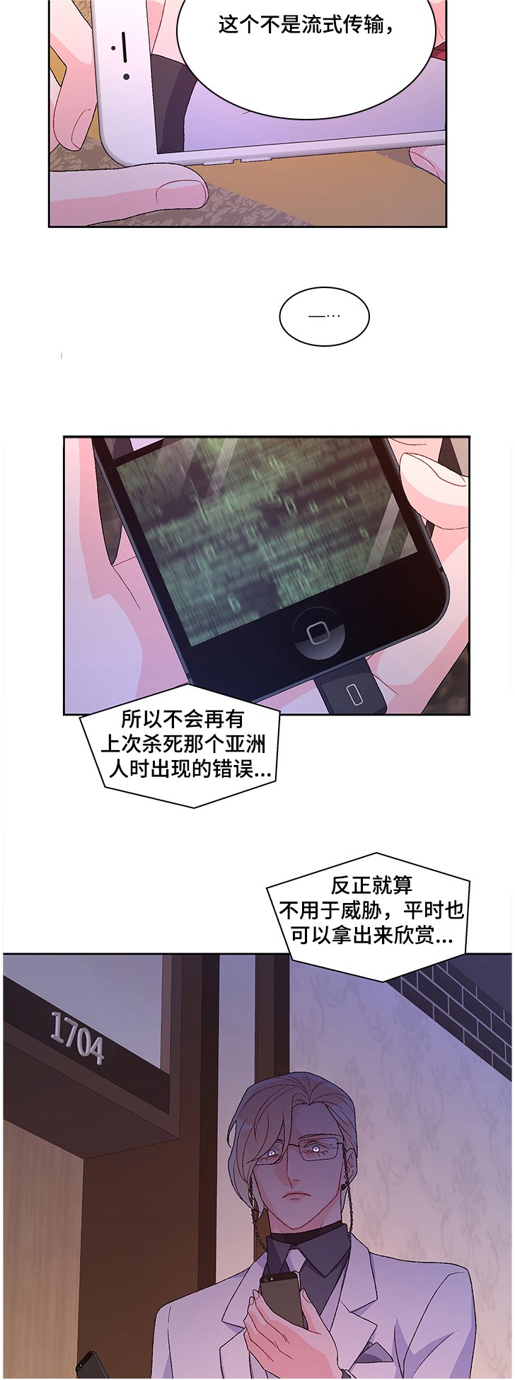 第82章：【第二季】想回家