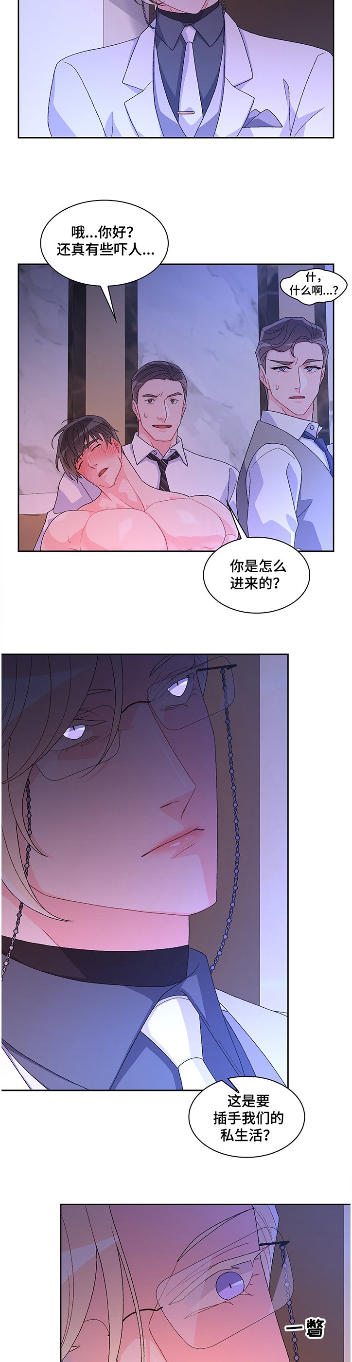 第82章：【第二季】想回家