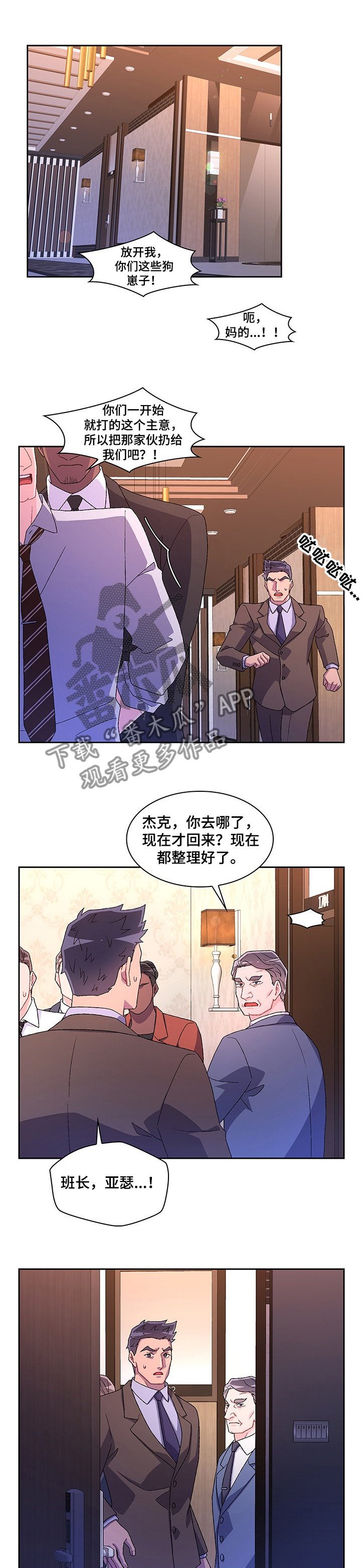 第83章：【第二季】谁都不能带走他