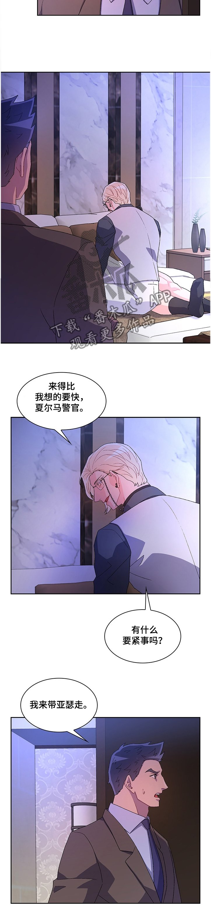 第83章：【第二季】谁都不能带走他