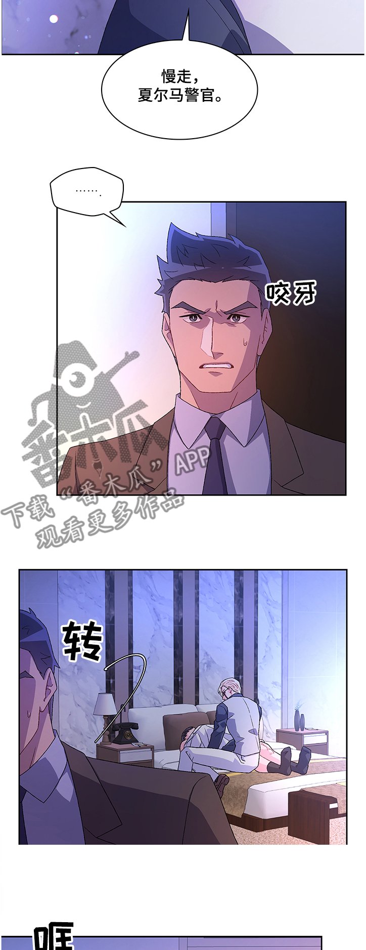 第83章：【第二季】谁都不能带走他