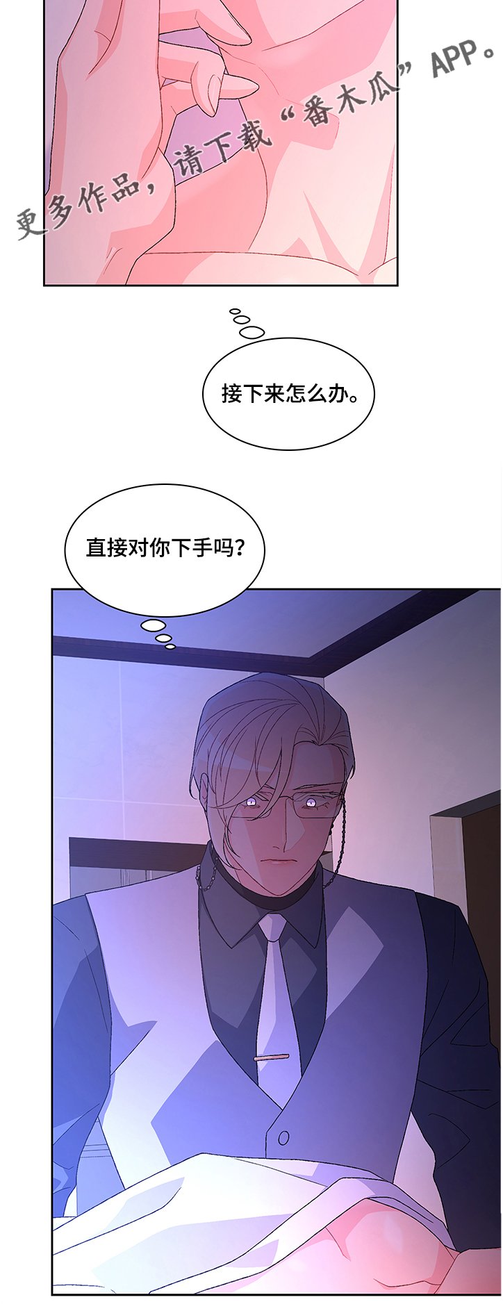第83章：【第二季】谁都不能带走他