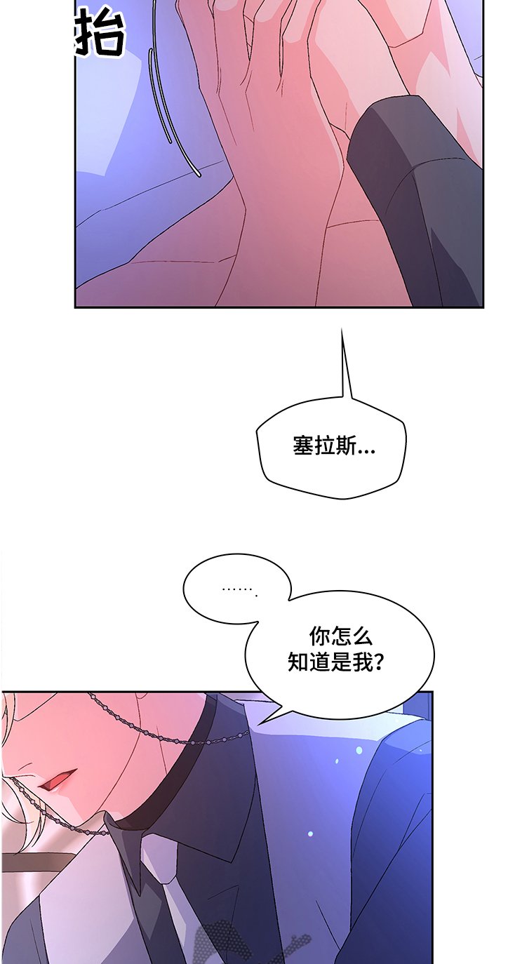 第84章：【第二季】这是我的