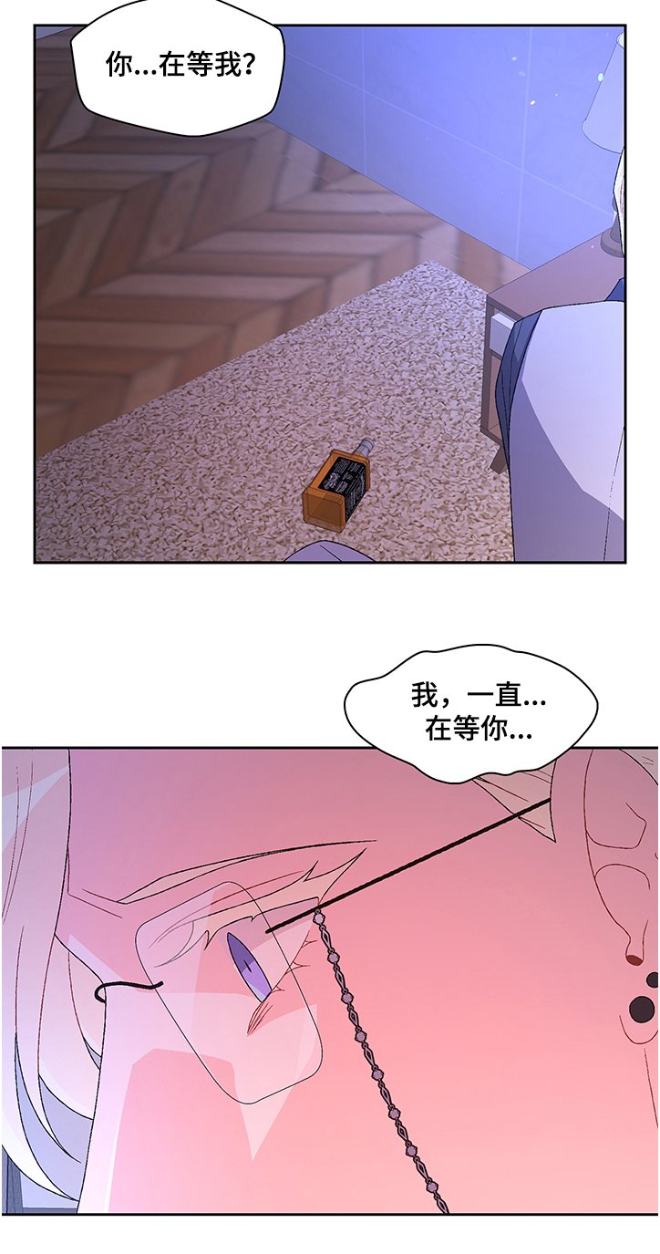 第84章：【第二季】这是我的