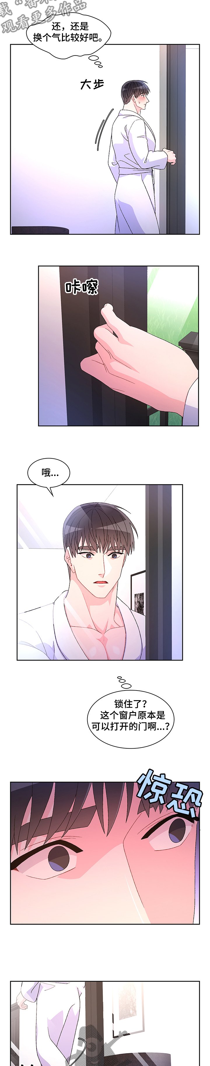 第87章：【第二季】好幸福