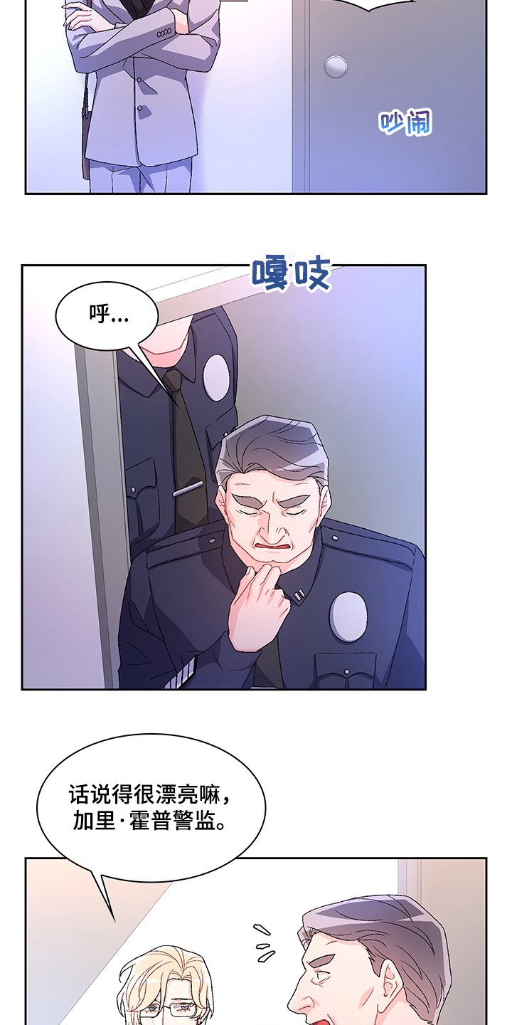第88章：【第二季】保证亚裔安全