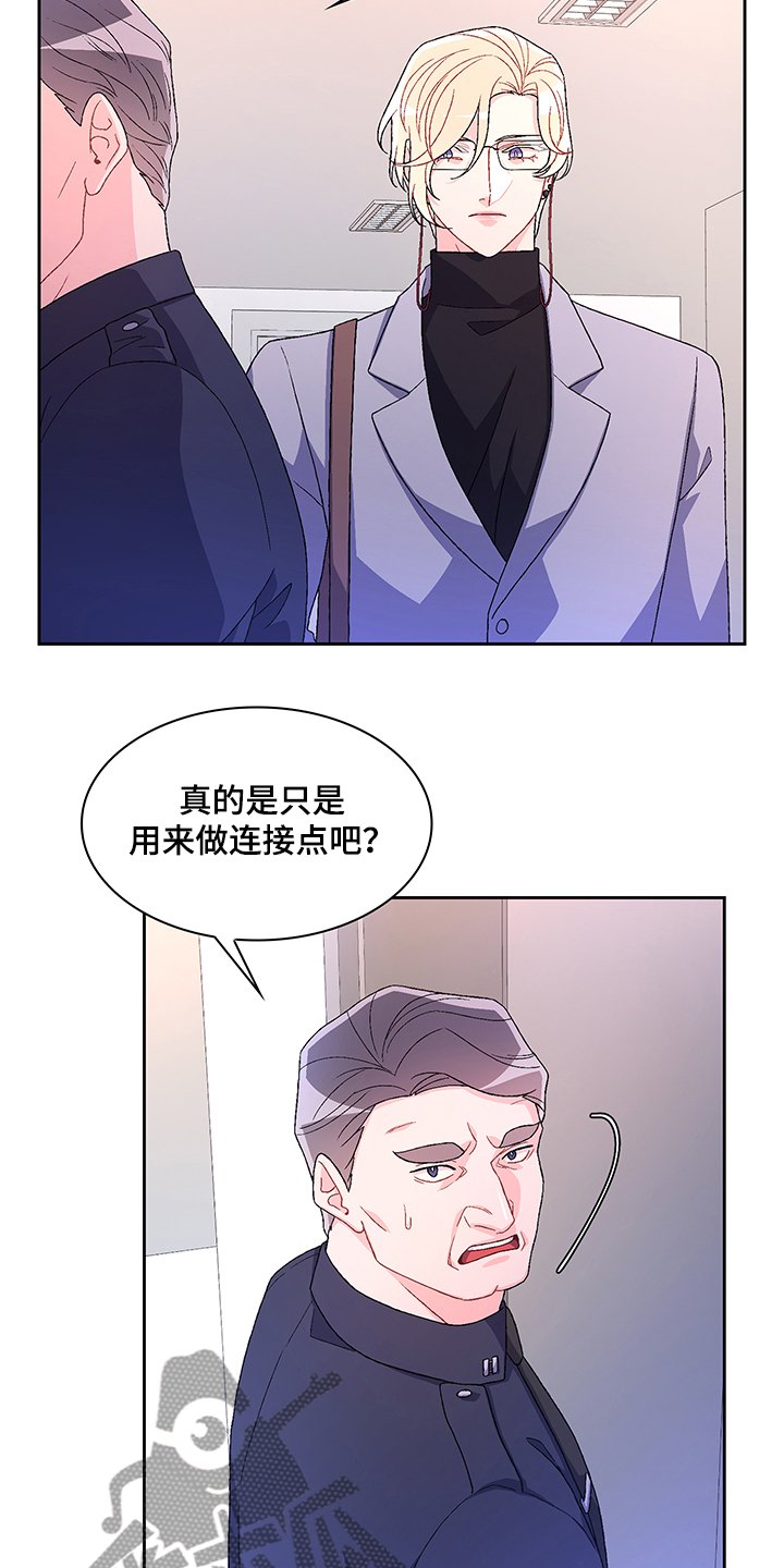 第88章：【第二季】保证亚裔安全