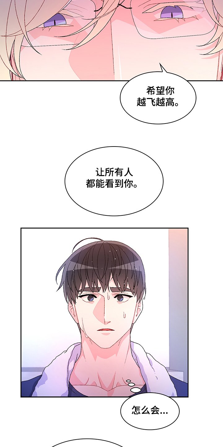 第88章：【第二季】保证亚裔安全