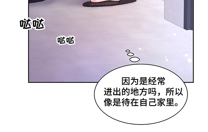 第88章：【第二季】保证亚裔安全