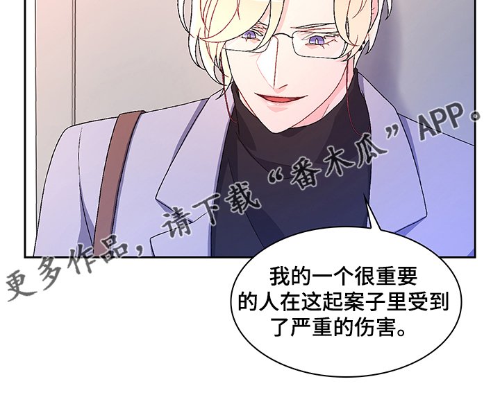第89章：【第二季】不要多想