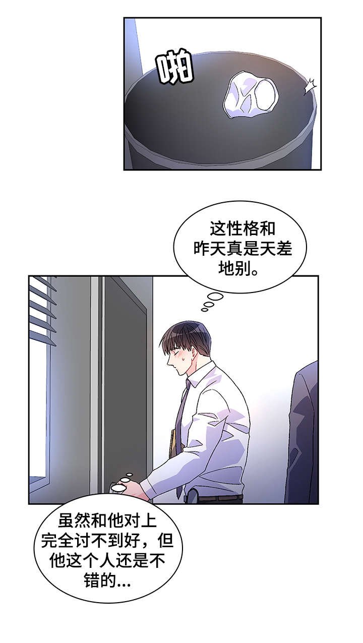 第9章：绝了