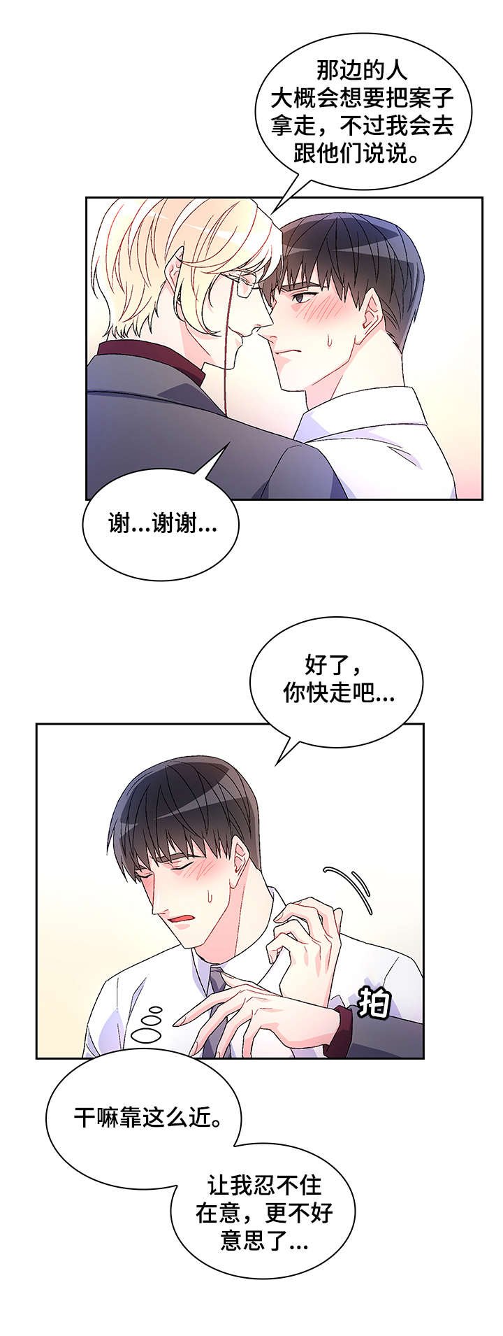 第9章：绝了