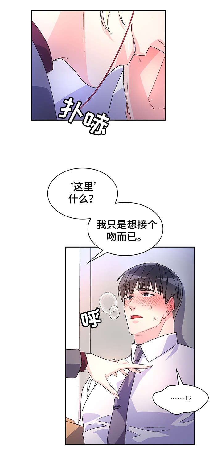 第9章：绝了