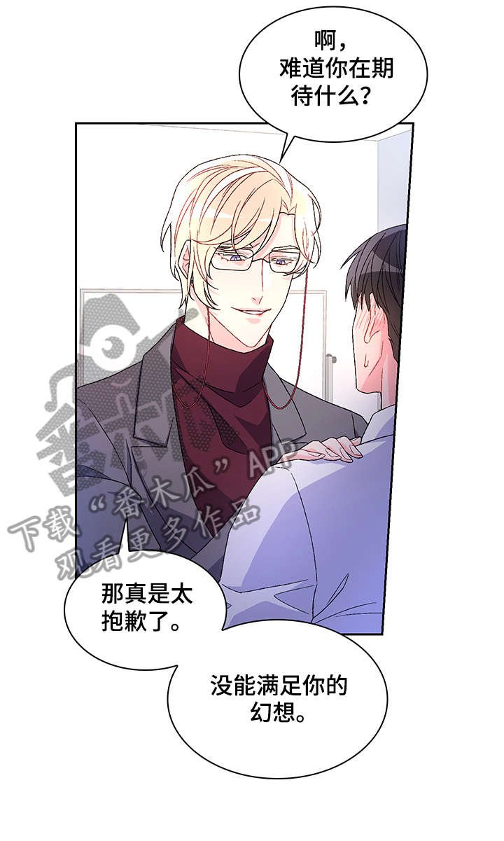 第9章：绝了