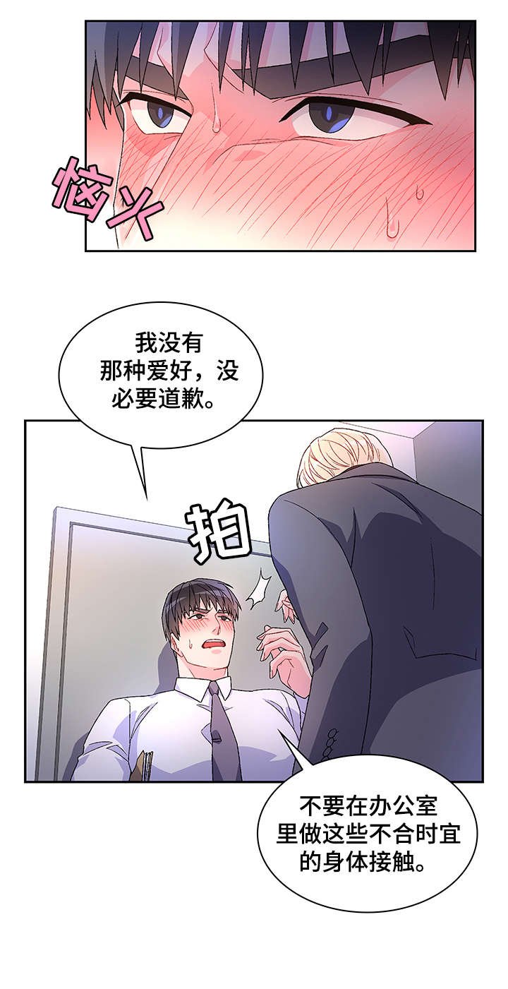 第9章：绝了