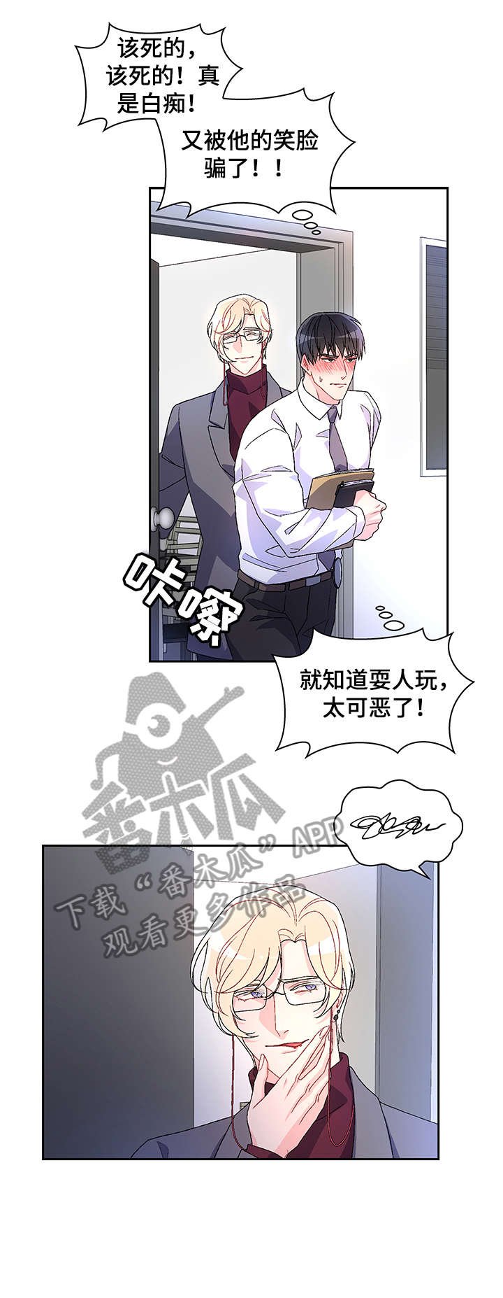 第9章：绝了