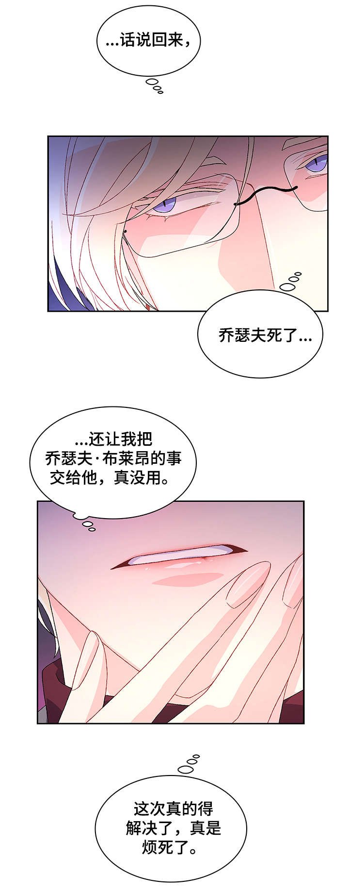 第9章：绝了