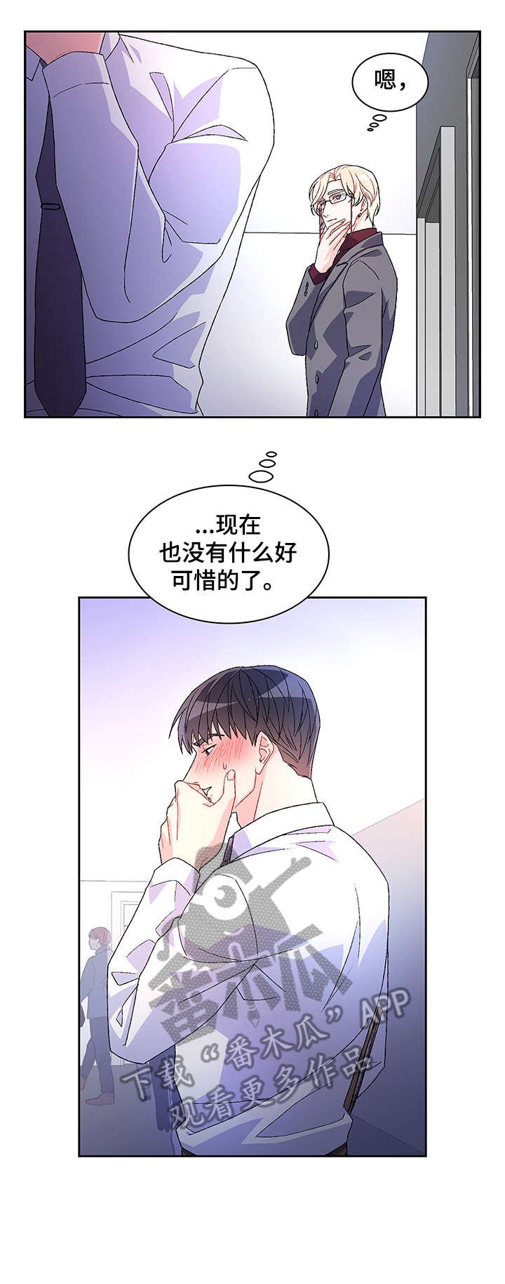 第9章：绝了