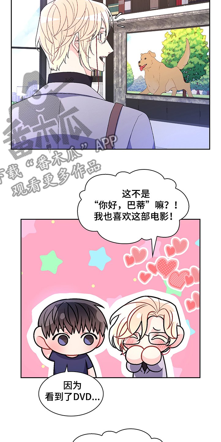 第91章：【第二季】我不会养狗