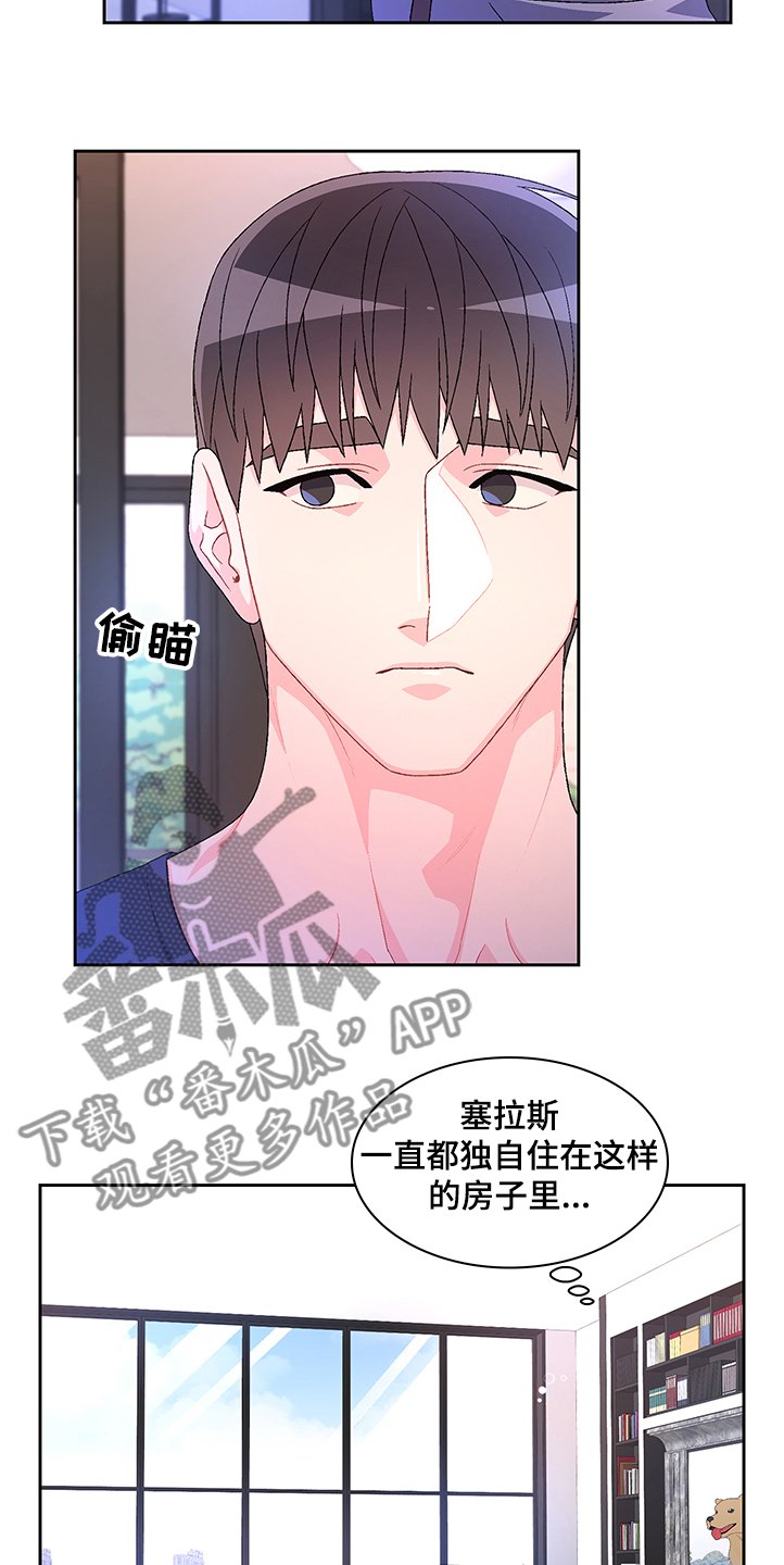 第91章：【第二季】我不会养狗
