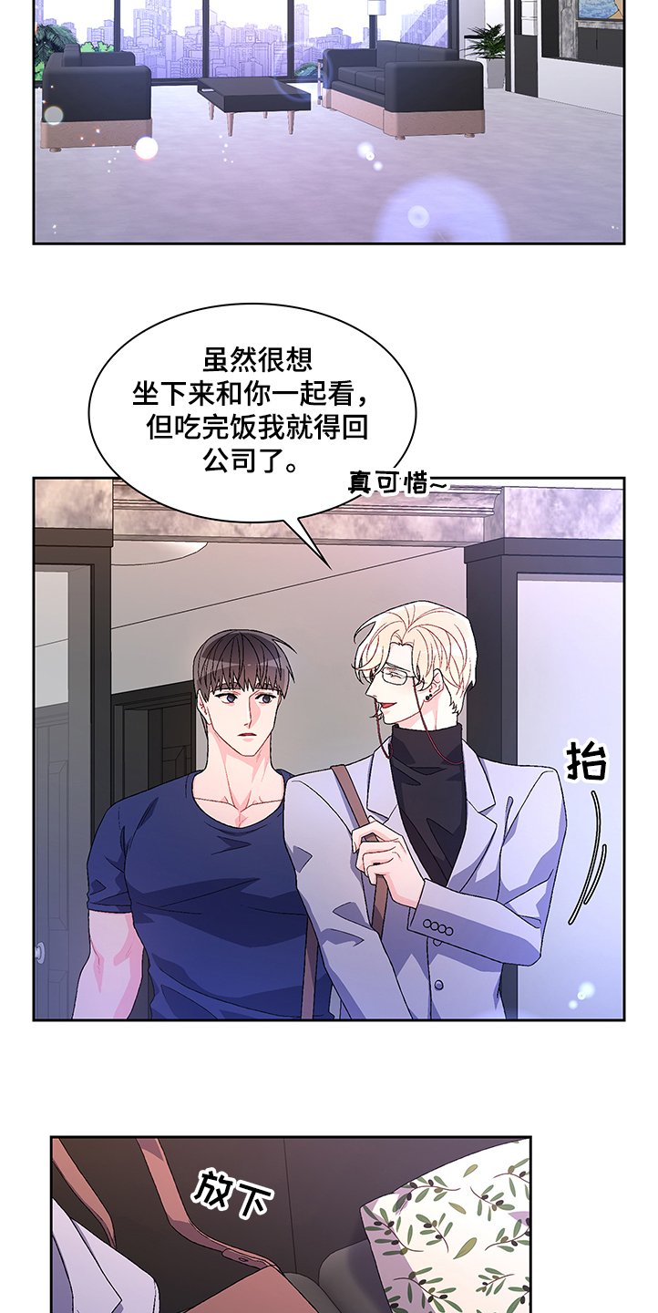 第91章：【第二季】我不会养狗