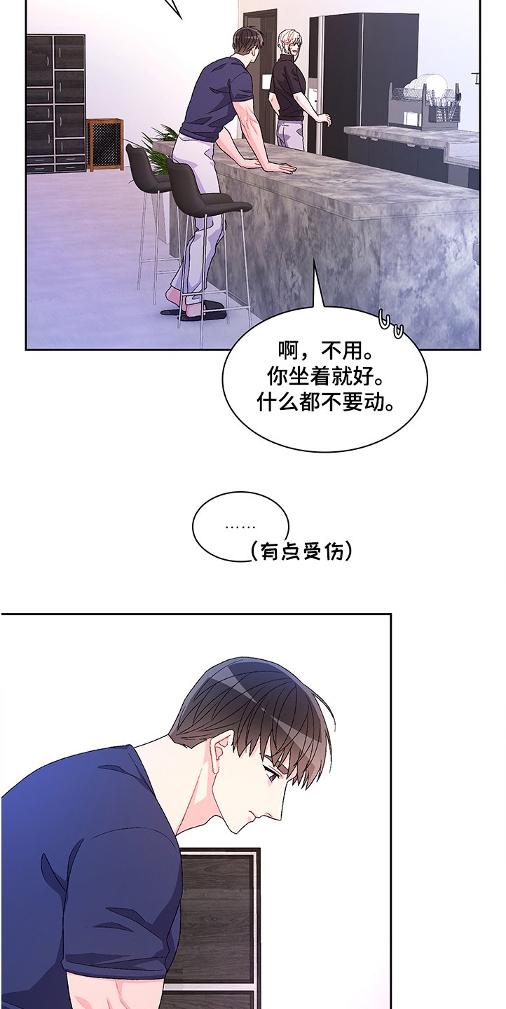 第91章：【第二季】我不会养狗