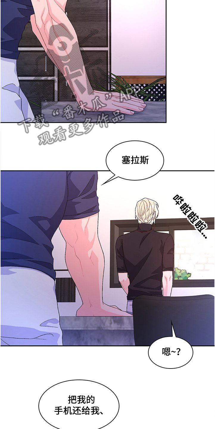 第91章：【第二季】我不会养狗