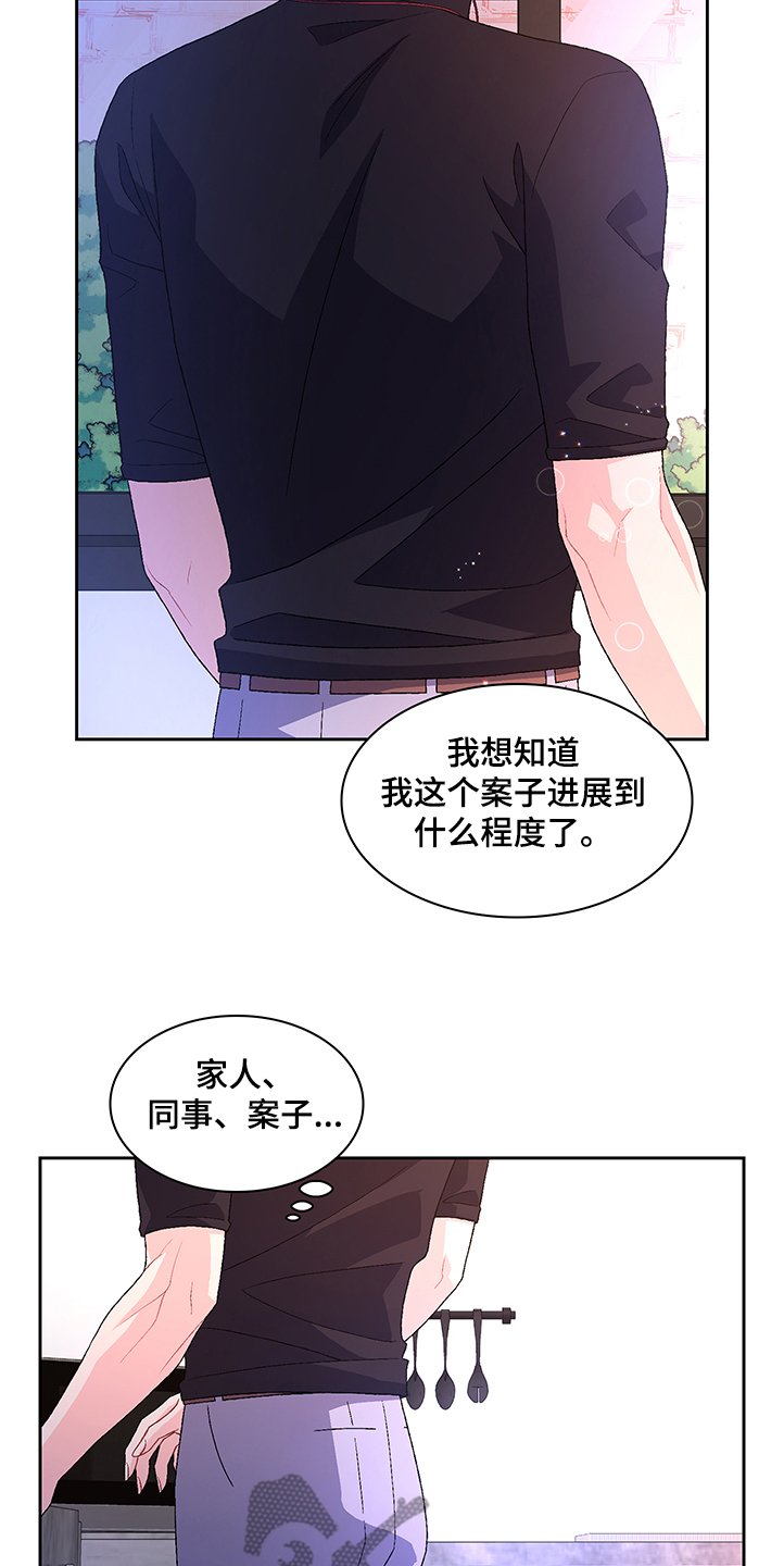 第92章：【第二季】手机还我