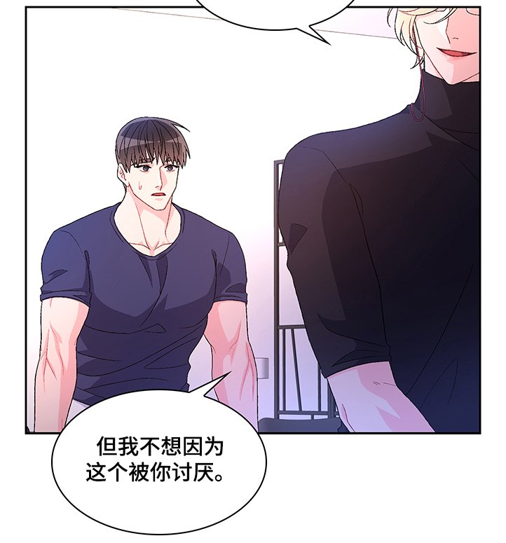 第92章：【第二季】手机还我