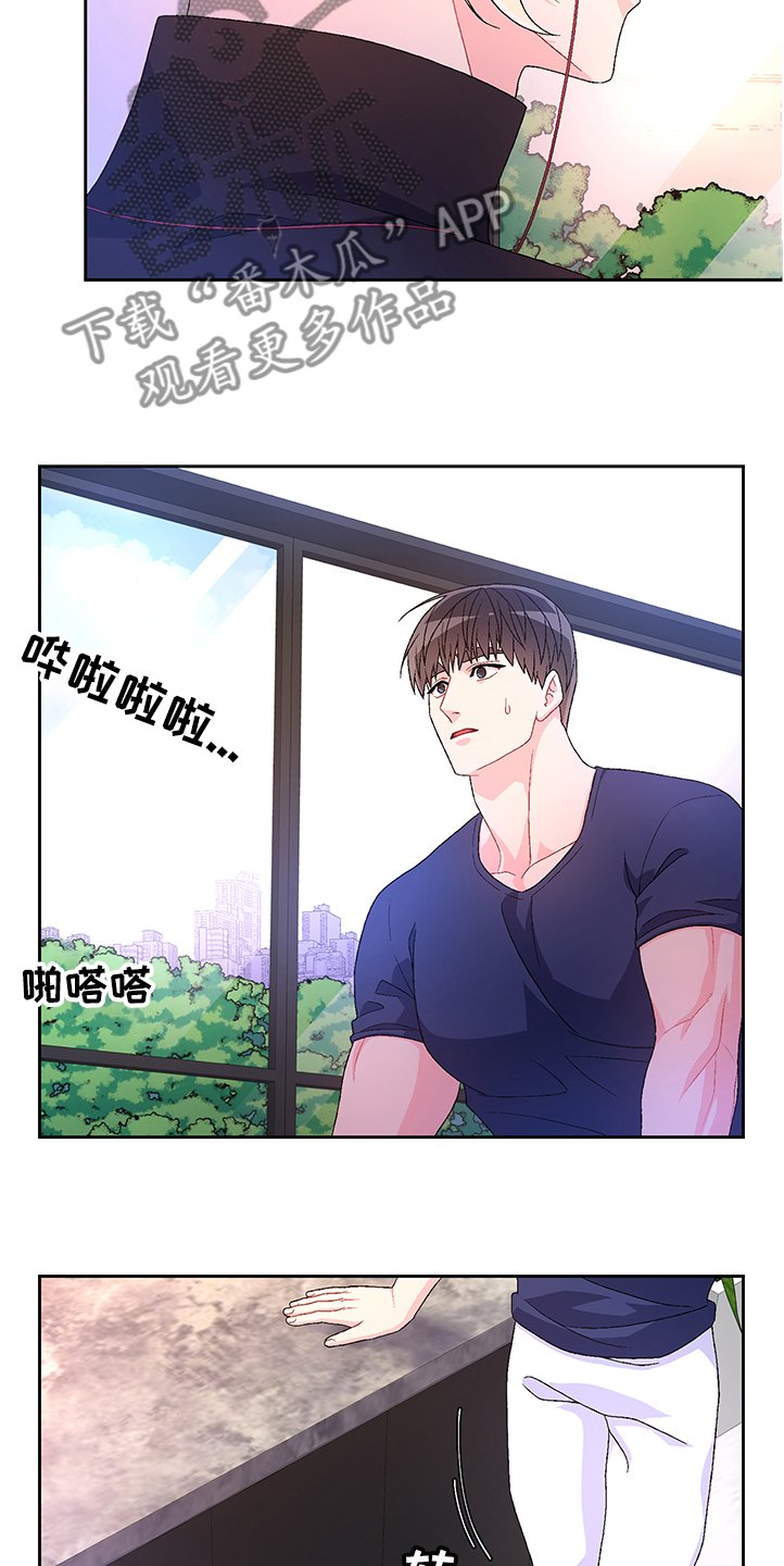第92章：【第二季】手机还我
