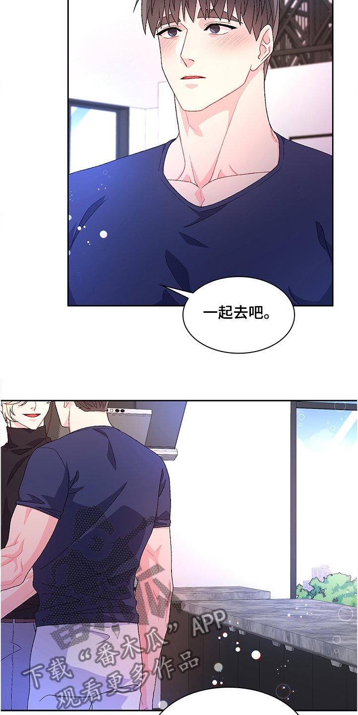 第92章：【第二季】手机还我