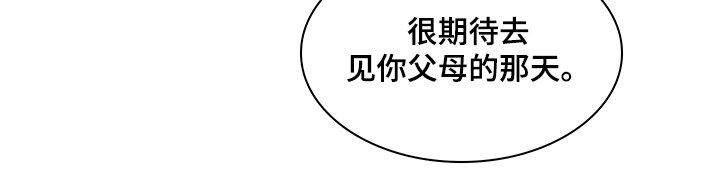 第92章：【第二季】手机还我