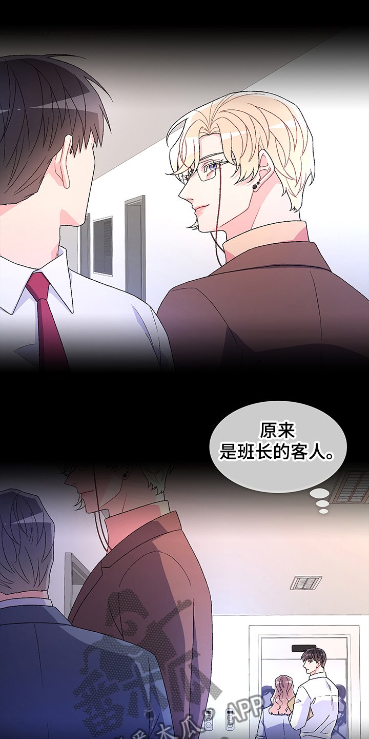 第94章：【第二季】还有视频？