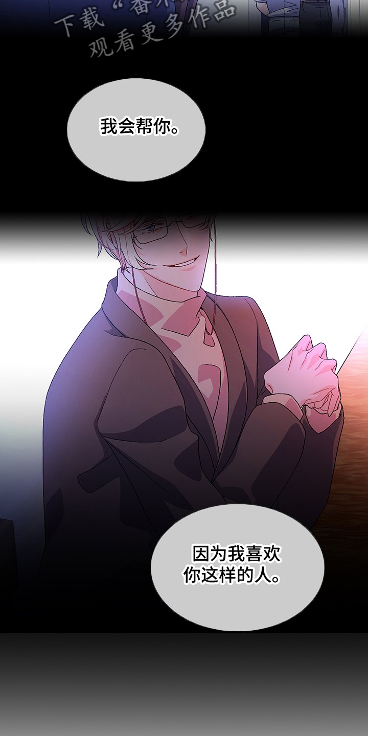 第94章：【第二季】还有视频？