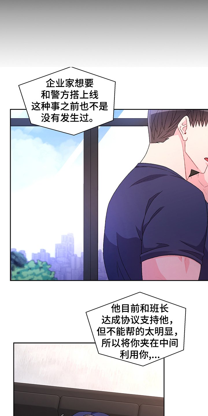 第94章：【第二季】还有视频？