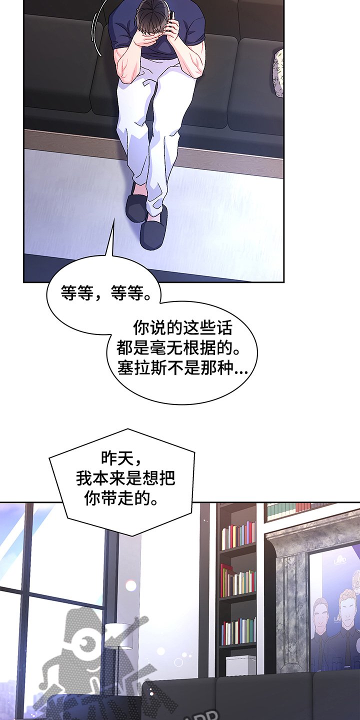 第94章：【第二季】还有视频？