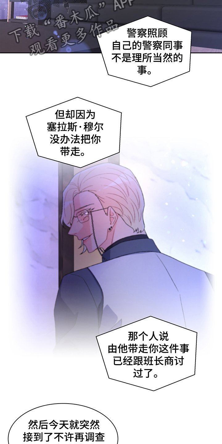 第94章：【第二季】还有视频？