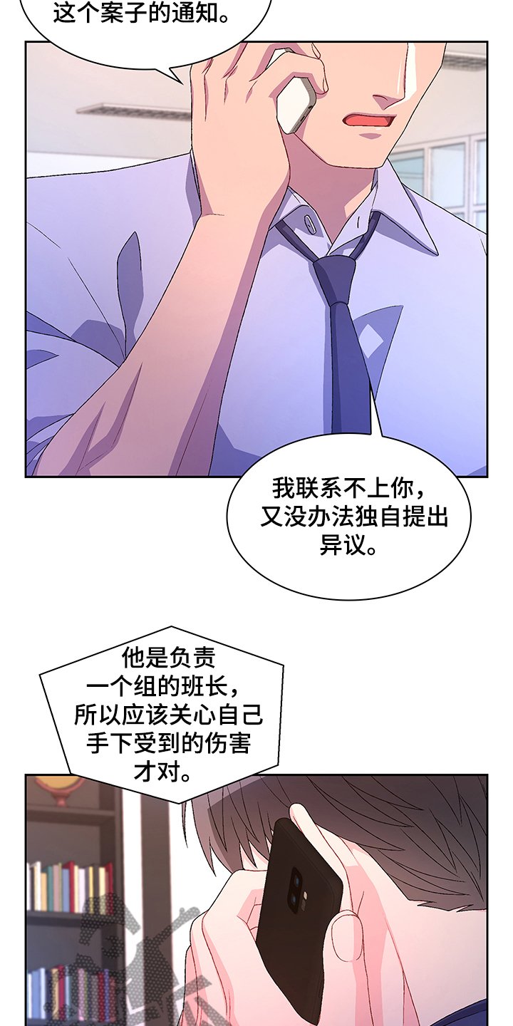 第94章：【第二季】还有视频？