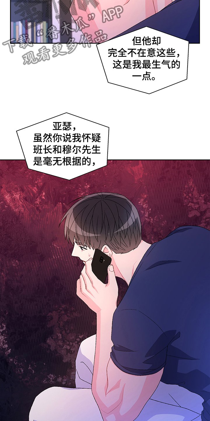 第94章：【第二季】还有视频？