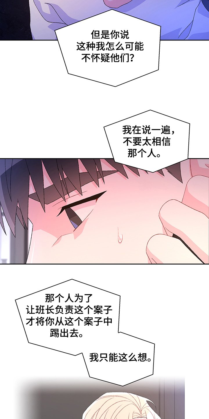 第94章：【第二季】还有视频？