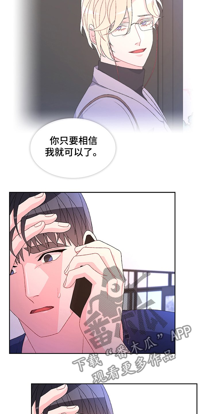 第94章：【第二季】还有视频？