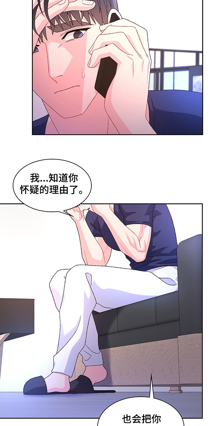 第94章：【第二季】还有视频？