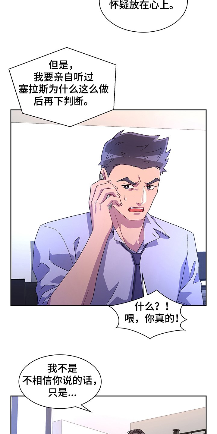 第94章：【第二季】还有视频？