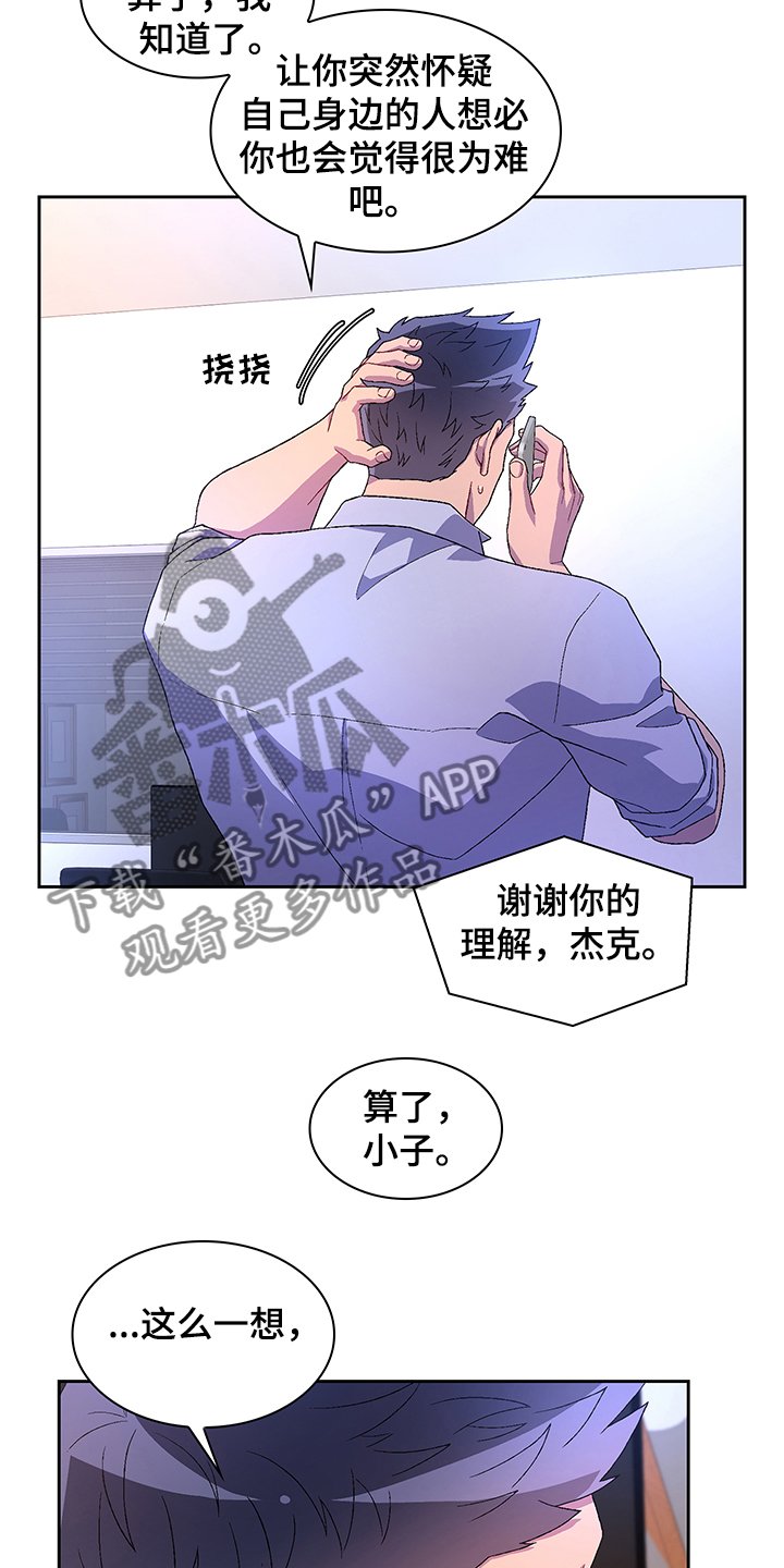 第94章：【第二季】还有视频？
