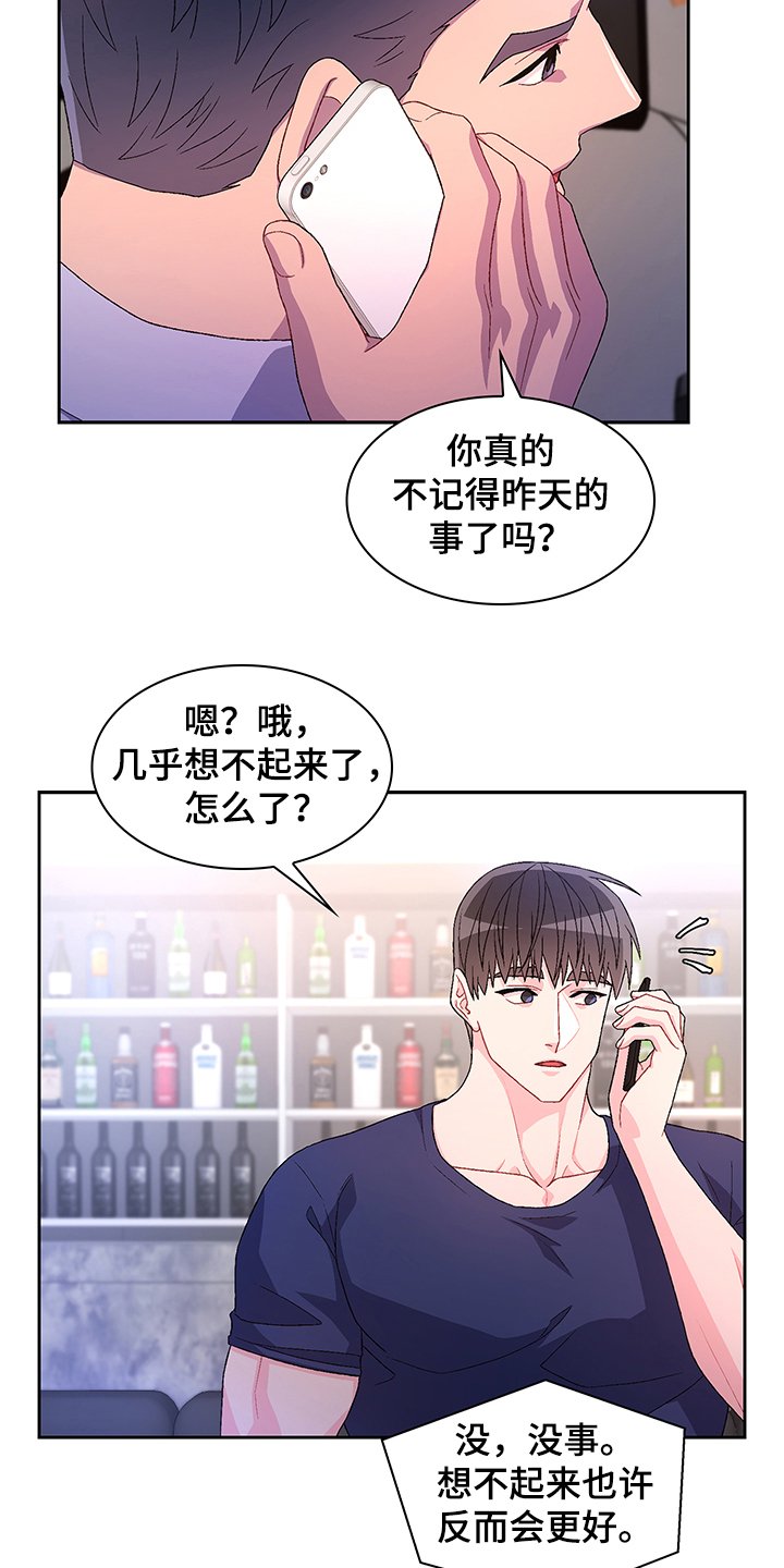 第94章：【第二季】还有视频？